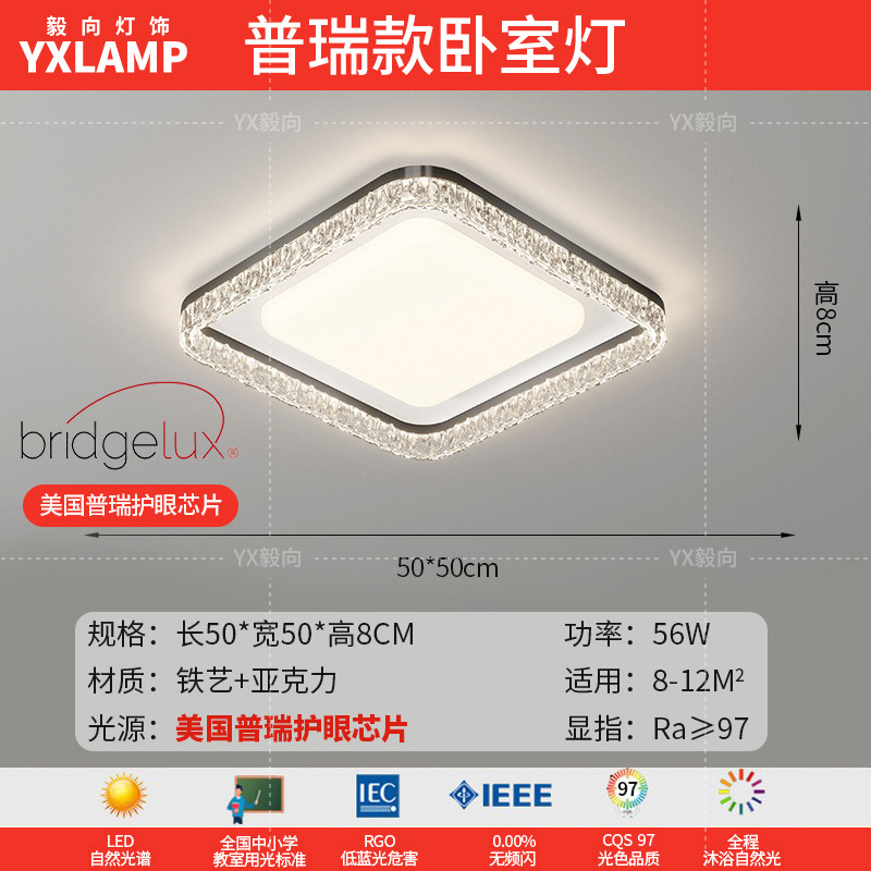 Lámpara de sala de estar, lámpara de techo, estilo italiano, luz, lujo, hogar, rectángulo, ultrafino, lámpara de pasillo, paquete de lámpara para toda la casa