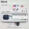 S12PROMAX thick watch strap—(white)