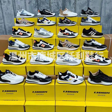 库存鞋地摊鞋批发齐码杂款男鞋运动鞋赶集摆摊处理鞋子外贸货源鞋