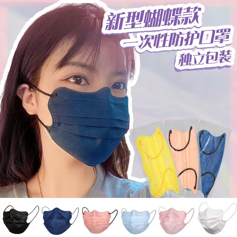 V脸蝶型瘦脸美颜口罩护眼角高颜值一次性莫兰迪马卡龙独立包装