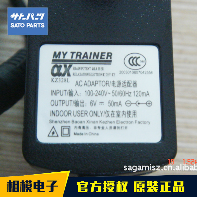 相模AC ADAPTOR/充电线电源适配器变频器