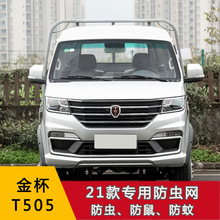 �m�ý𱭺��{�� T505��܇ˮ����o�W����܇ǰ�оW����x�W������