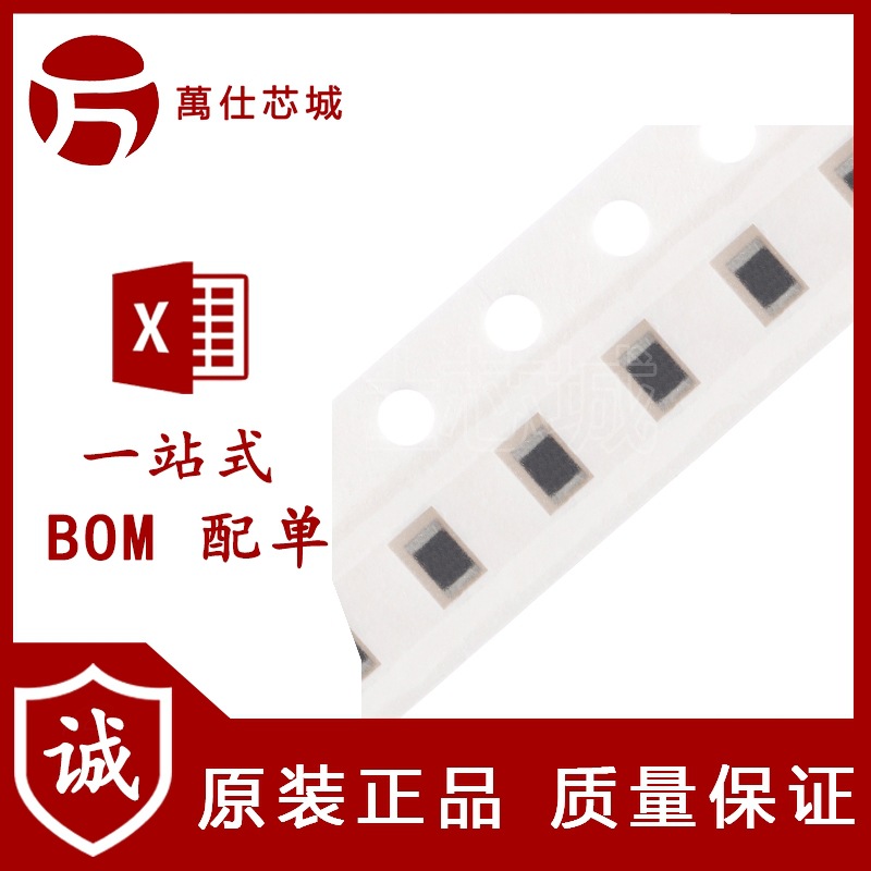 0805贴片电阻 56R2(56.2R) ±1% 1/8W 0805W8F562JT5E（50只）