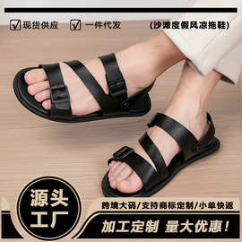 大码男士凉鞋夏季外穿新款开车两用凉拖鞋海边欧码39-47码沙滩鞋