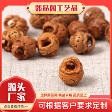 桃篮批发厂家桃核雕刻宝宝手链编织桃篮刻字平安桃篮手链DIY配件