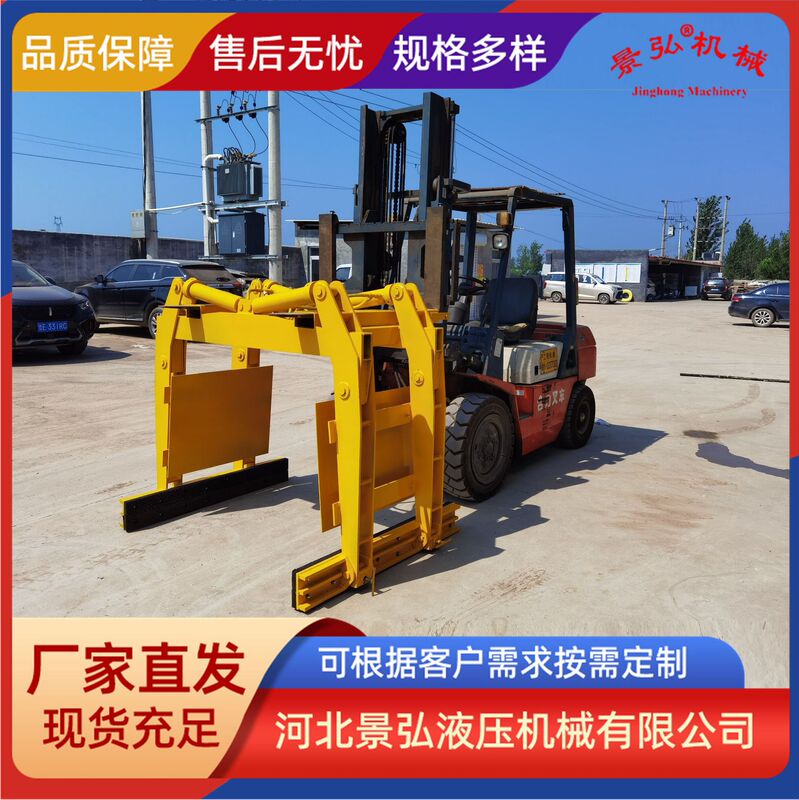 Factory production hydraulic brick clamp brick unloading machine 3T brick holding clamp 3T transport brick holding equipment brick clamp Factory production hydraulic brick clamp brick unloading machine 3T brick holding clamp 3T transport brick holding equipment brick clamp