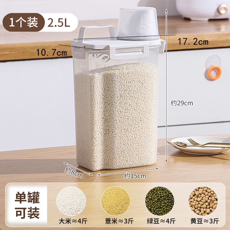 四ボタン密封家庭用米桶防虫防湿密封貯蔵缶米大豆五穀雑穀収納ケース|undefined