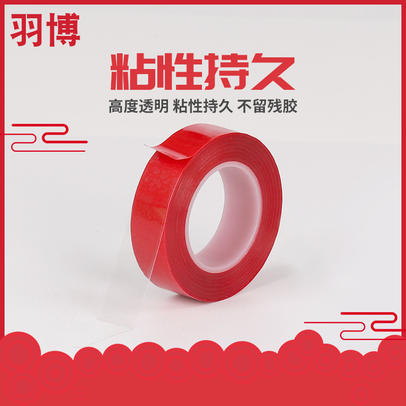 Transparent double-sided adhesive tape for Spring Festival couplets, specialized in traceless PET tape, handmade poster decoration, strong double-sided adhesive tape