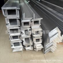 ���X�Ͻ��Ͳ�50*70*8mm����߅���X50x70x8mmL���X��90��ֱ���X