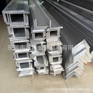 ���X�Ͻ��Ͳ�50*70*8mm����߅���X50x70x8mmL���X��90��ֱ���X