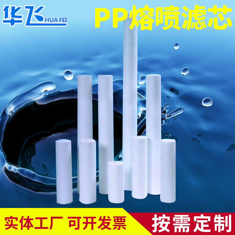 10寸 20寸液压油滤芯滤膜空调过滤简易可定制30寸净水器净化滤芯