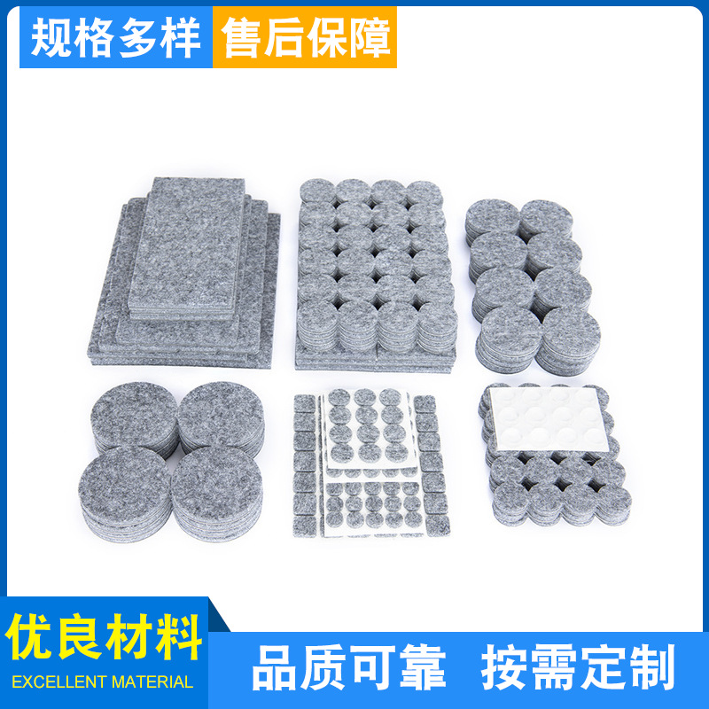 ��ߴ����װ�����澲���Ӻ����νŵ��ײ�汣���ذ�����ײ��