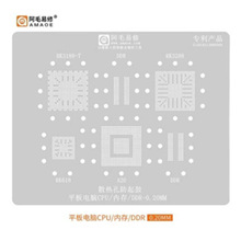 ƽ�����/cpu/�ڴ�/ֲ����/A20/RK618/RK3288/RK3188-T/DDR/����