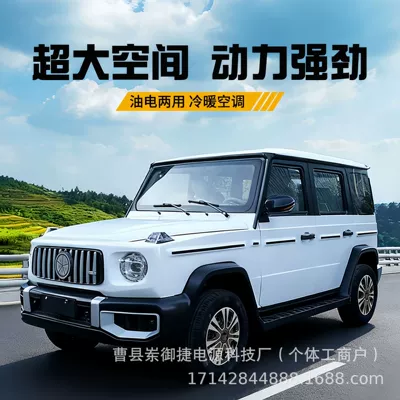 Qìchē – Oil-Electric Hybrid Auto Parts and Accessories