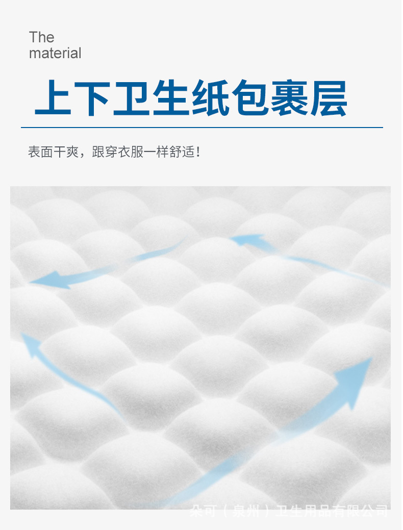 成人纸尿裤_07.jpg
