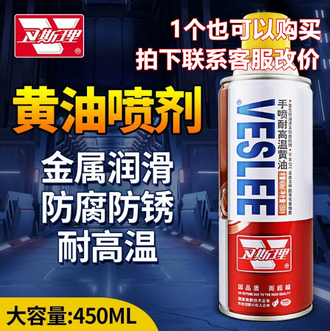 Ручной спрей Wesley, устойчивый к высоким температурам, жидкий спрей для масла, ручной спрей, механический гусеничный дверной вал для дверей и окон