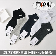 ˾����8381��˿�д����ļ���Ʒ��ɫ���г���͸�����۲����Ŷ�����