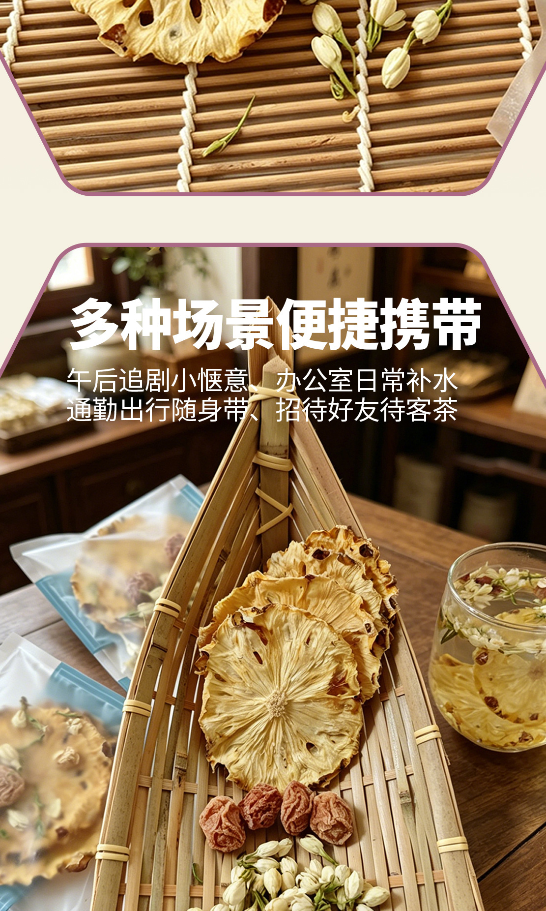 Preserved Plum Pineapple Jasmine Fruit Tea 104g Cold and Hot Brew Blend specifications