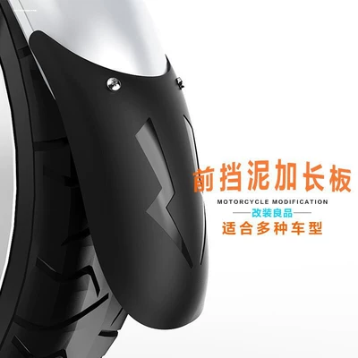 Motorcycle Fender, Electric Vehicles, Extended Front Splash