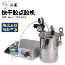 MY-71T����z�c�z�C�νM���zˮ���z�O�䶨���c�z�����������c�z�y