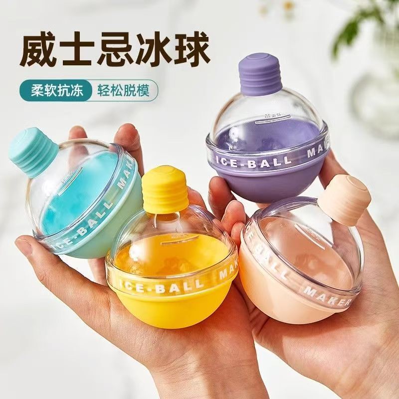 Small Light Bulb Ice Ball Mold Whiskey Household Spherical Ice Cube Ice Making Mold Food Grade Silicone Frozen Ice Cube God