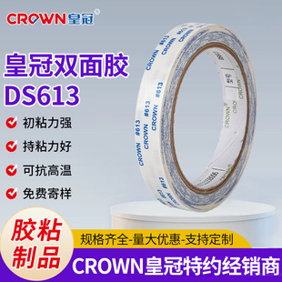 �ʹ�DS613���|���I�p���z�F؛���l1240mm�ɷ��и�ճ�p���z�����l