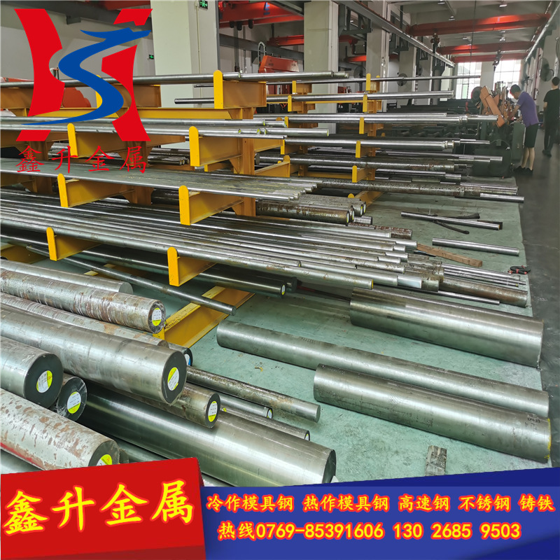进口SKD2冷作模具钢圆棒 SKD2模具钢圆钢 SKD2拉光圆 SKD2车光棒