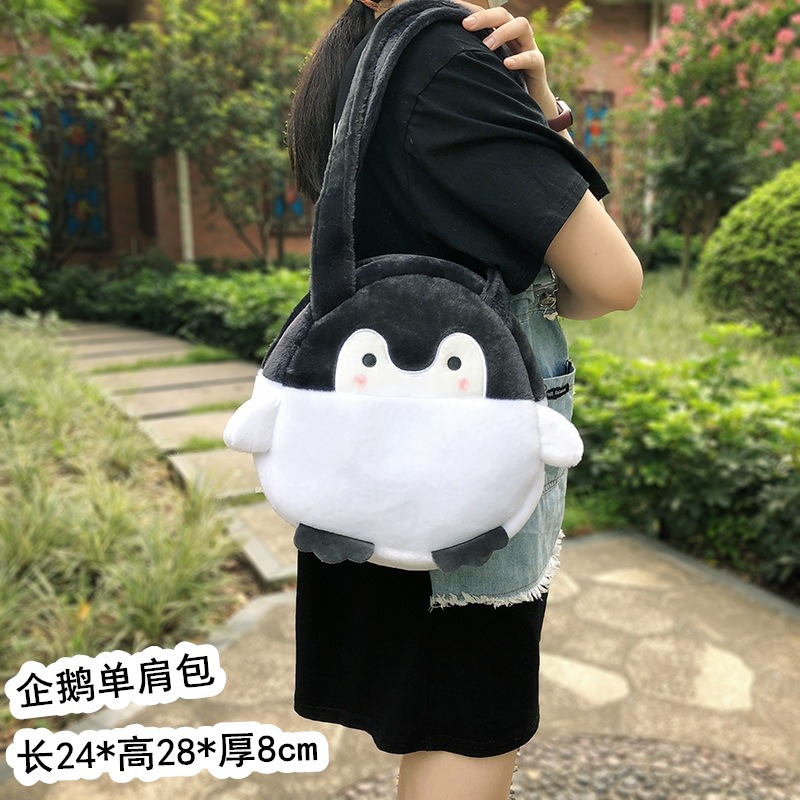 企鹅单肩包.jpg