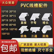 pvc�������ƽ��ꎽ�ꖽ���ͨ���^�K�˶��^�Ƚ�������b�߾���