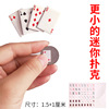Big card game, props, 4 times increase, 9 times increase, Birthday gift