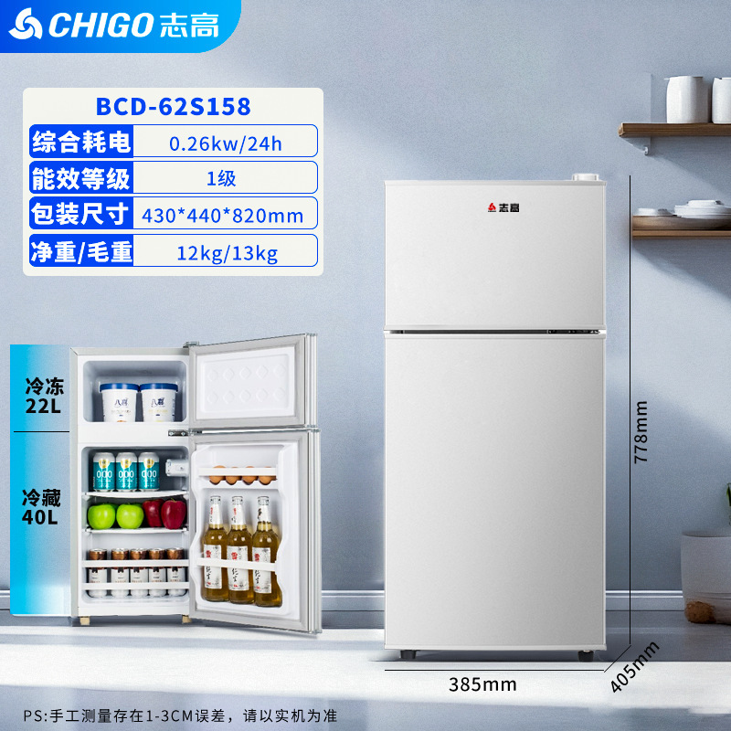 Chigo 冷蔵庫 両開き冷蔵冷凍寮レンタルルーム ファーストクラス家庭用小型冷蔵庫 2人用冷蔵庫|undefined