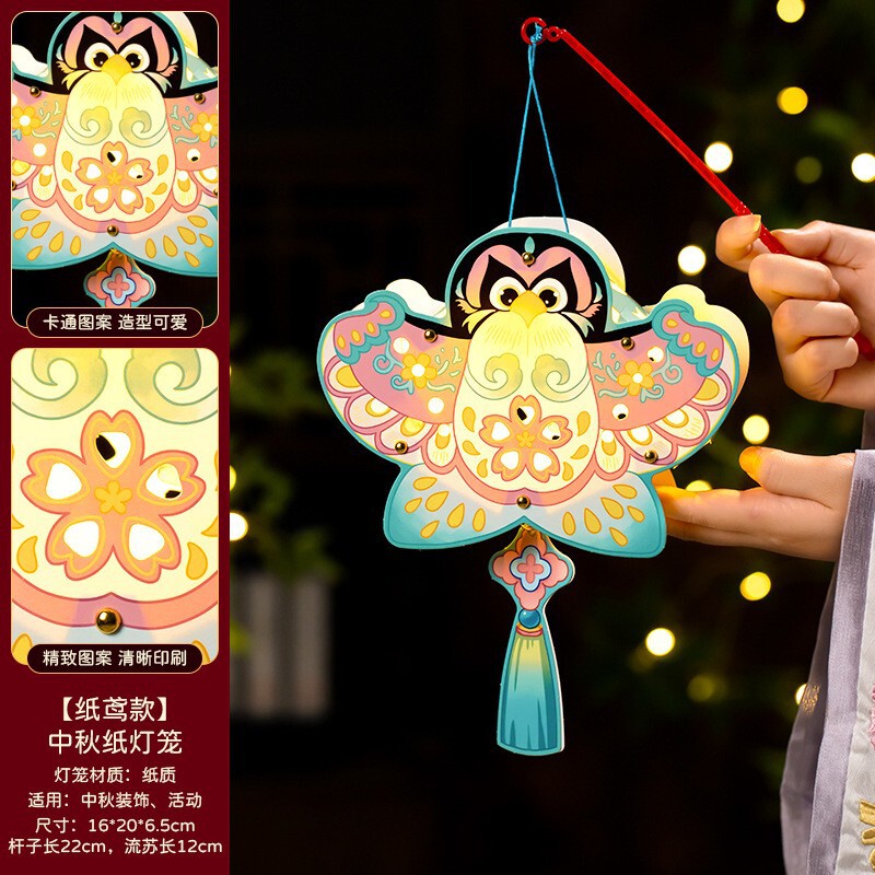 中秋节灯笼2025新款手工diy材料包儿童手提兔子花灯古风宫灯批发|undefined