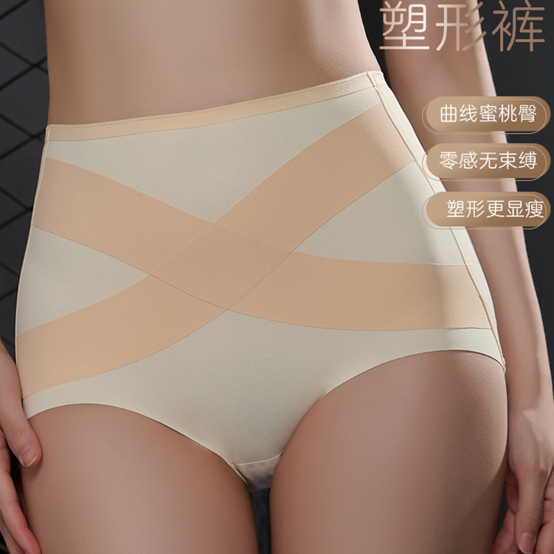 Body-Shaping Underwear Women's High Waist Adjustable Belly-Lifting Briefs Strong Belly-Tighting Cotton Breathable Shorts