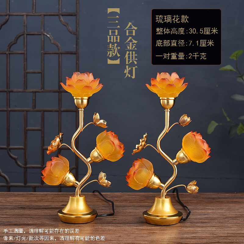 세 가지 제품 - 유약 패턴 - 화려한 조명/쌍