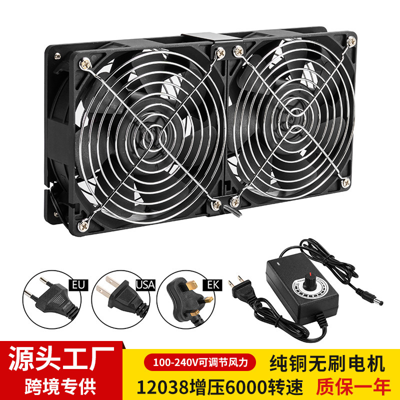 厂家直供12038TEC半导体制冷散热器冷凝器散热器美容仪器工业风扇