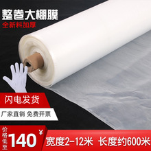 ���ϱ�Ĥ�Bֳ����Ĥ͸���Ӻ��r�ð�Ĥ���ϻ�����ˮ����͸�����ϲ�