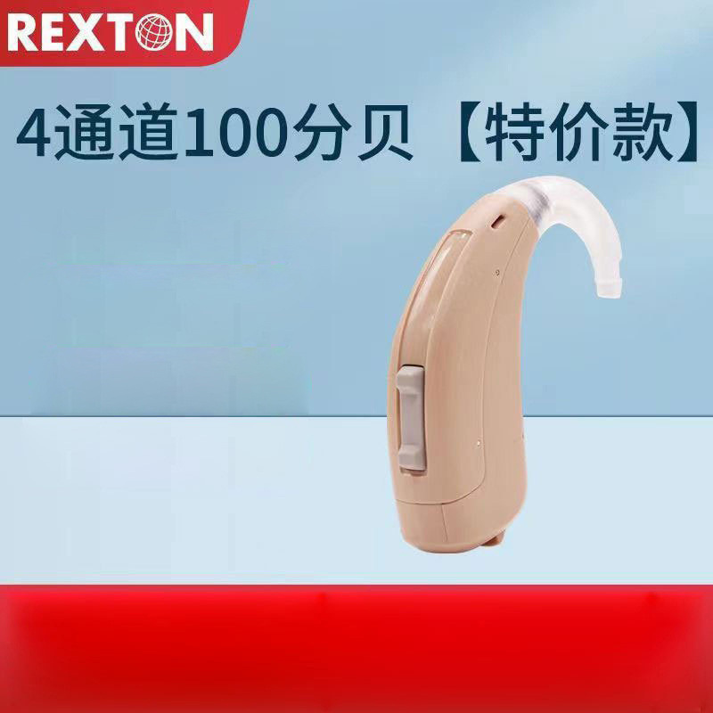 Audífono Liston tipo retroauricular para personas mayores, dispositivo retroauricular de alta gama con alto volumen, amplificador de sonido para jóvenes. image 8