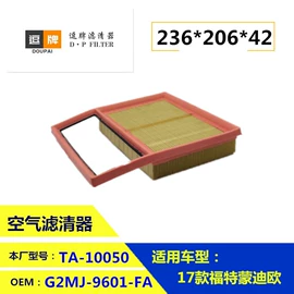 空气滤清器;机油滤清器;空调滤清器