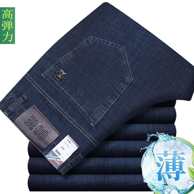 Summer Thin Quality Casual Denim Trousers High Waist Straight Business Middle-aged and Young People Banquet High Stretch Men's Trousers