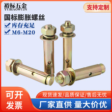 �F̼����������ݽz僲��\��Û��˨ͨ�Ãȱ�M6-M20ϵ�иߏ��Ⱦo��