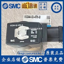 ��ŷ�VX3344-03-4TR1-B/232DZ3AA/3344-03-4TR1/3114-02-4GR1