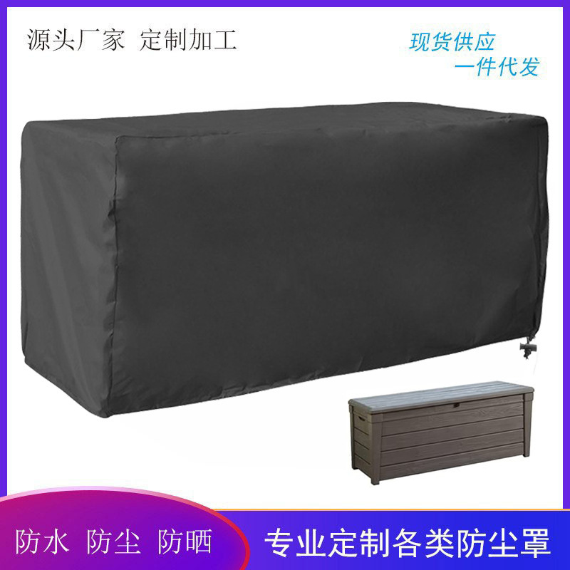 Cross-border Foreign Trade Outdoor Open Deck Box Cover Garden Courtyard Furniture Dust Cover Sunshade Waterproof Storage Box Cover