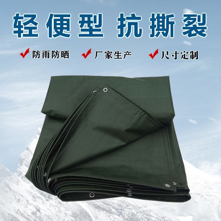厂家直营220g橡塑防雨布抗撕裂防晒抗老化搭棚盖货蓬布货车盖布