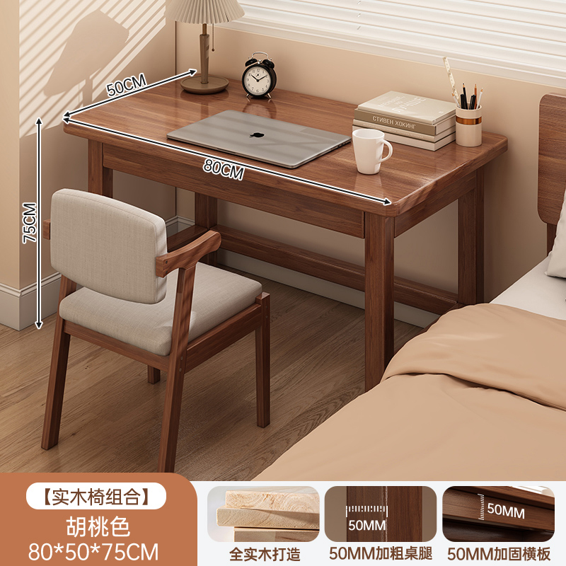 Escritorio de madera maciza escritorio de computadora dormitorio hogar pequeño escritorio de estudio escritorio de oficina simple escritorio de trabajo rectangular