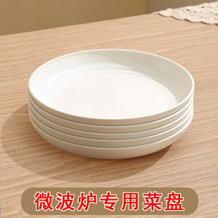 ����ins�L8Ӣ�����ϱP�ӈA�β˱P����΢���tʳƷ���͸ߜزͱP����