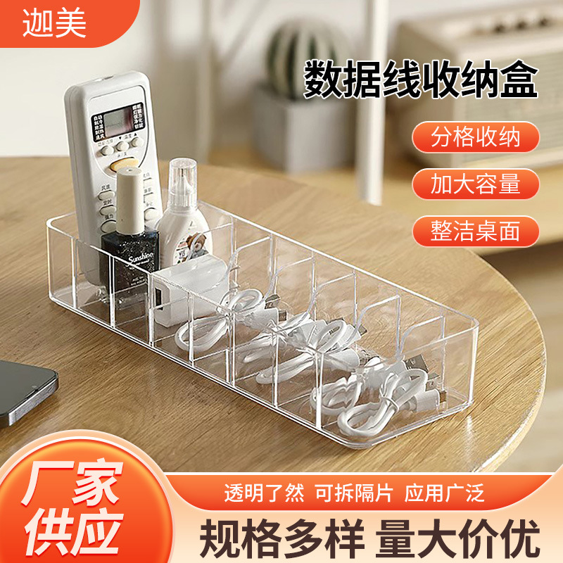 Caja de cable de almacenamiento a prueba de polvo caja de almacenamiento de cable de datos caja de almacenamiento de cable de carga de teléfono móvil