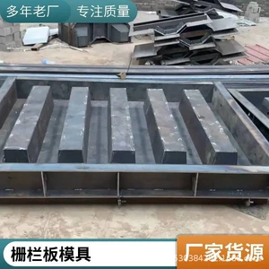 京伟模具 Шаблон, ограждение, тяжелая форма