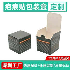 纸盒;飞机盒;其他用途纸