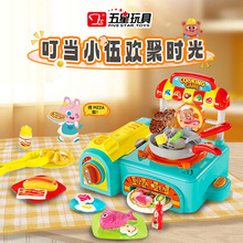 ���Ƕ���С������ϴ�»�����ʳ����ʳBBQ�տ���ɫ���ݹ��Ҽ����