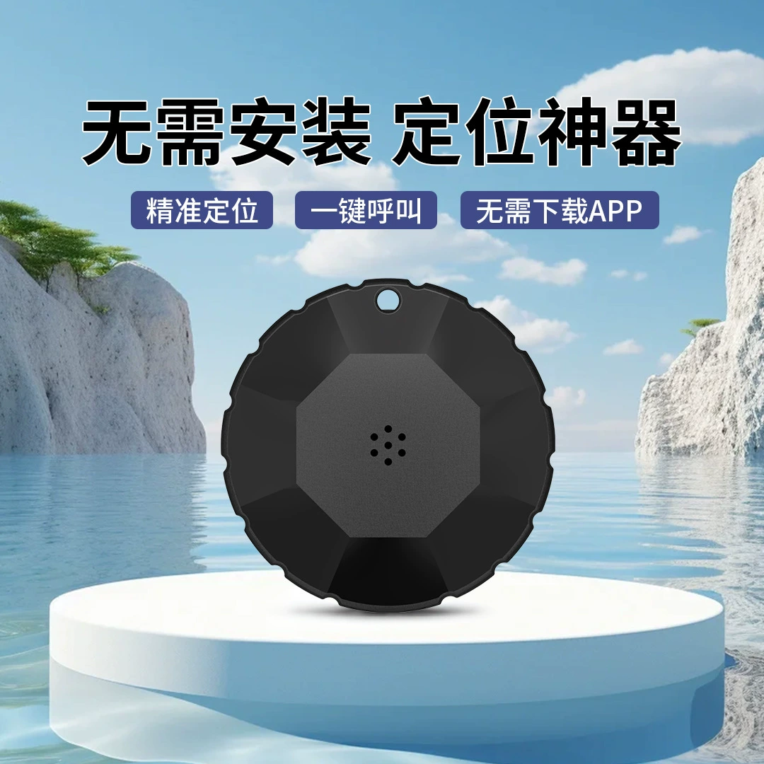 Трансграничный новый локатор для AirTag Pet Locator Smart Locator Длинный срок службы питомца трекер